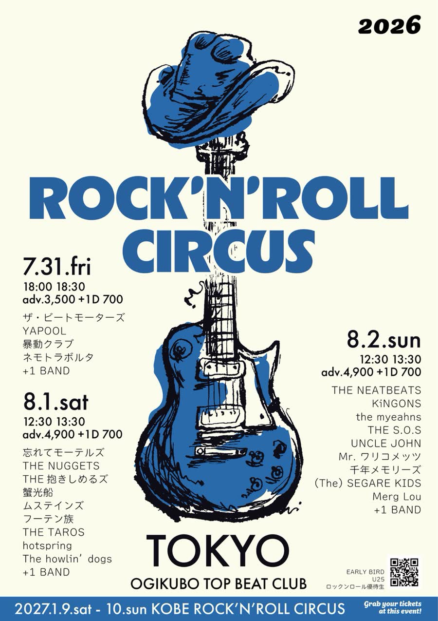 ROCK'N'ROLL CIRCUS 2026 TOKYO