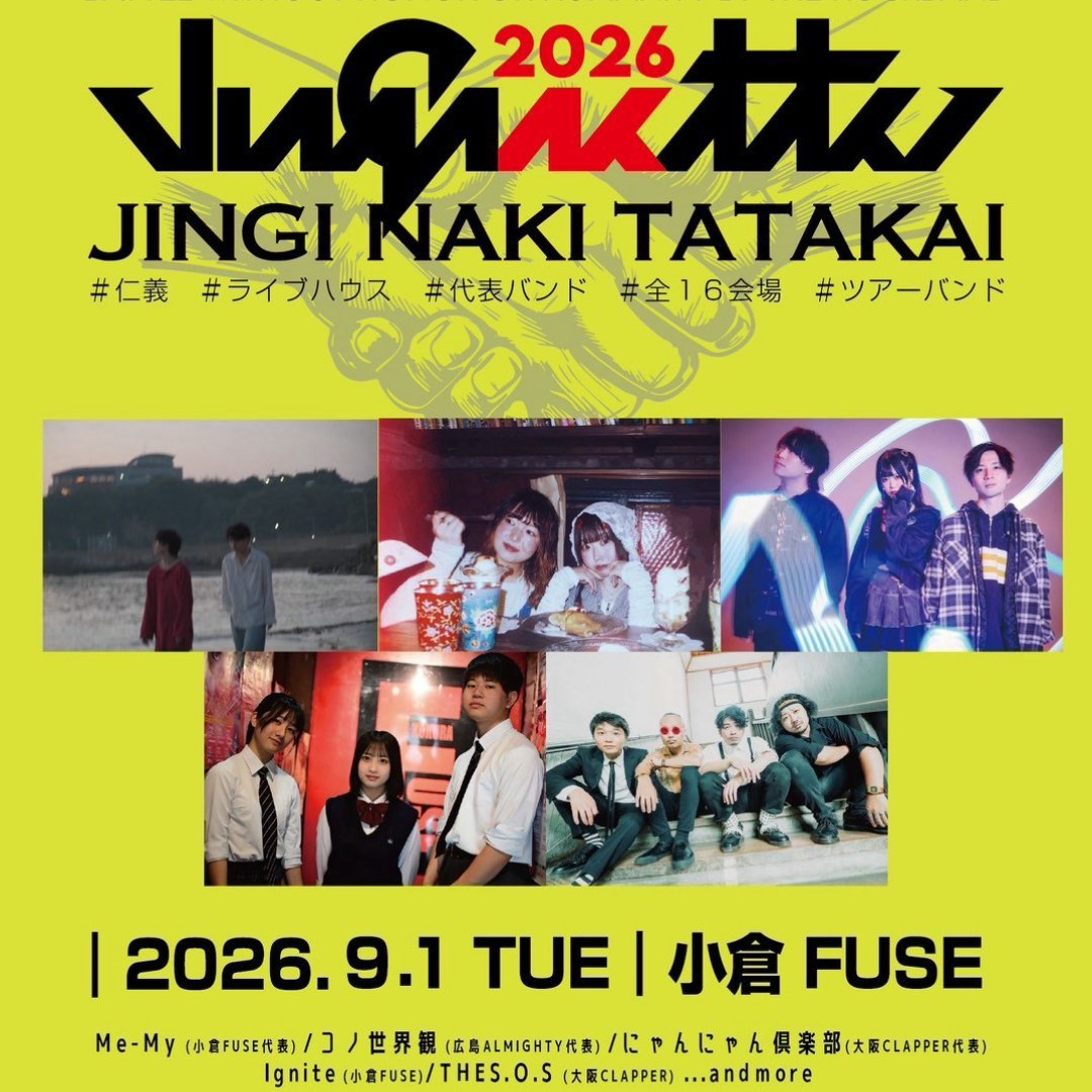JINGI NAKI TATAKAI